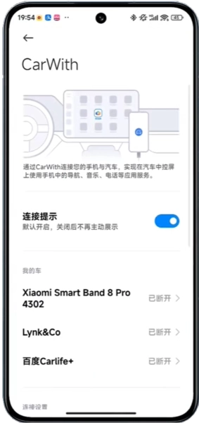 CarWith图1