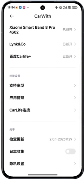 CarWith图2