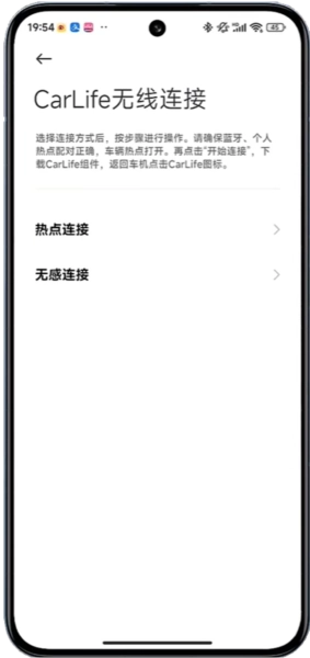 CarWith图3