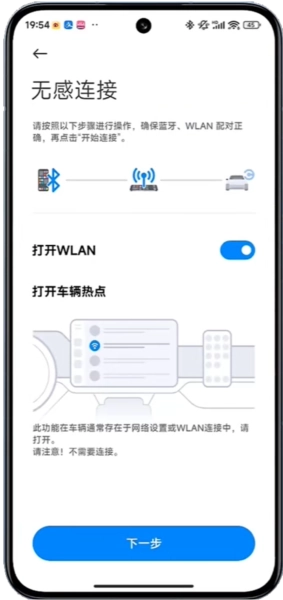 CarWith图4