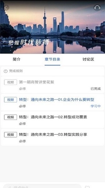 太保学习