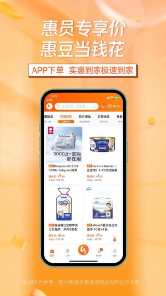 惠多港-图2