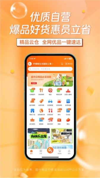 惠多港-图3