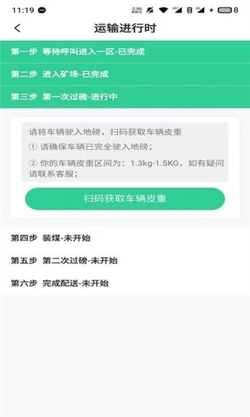 驭市安卓版下载