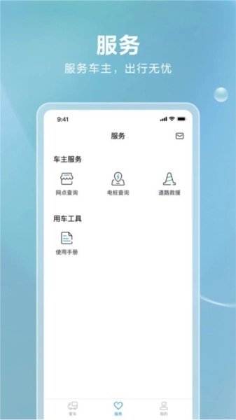 比亚迪卡车最新版-图3