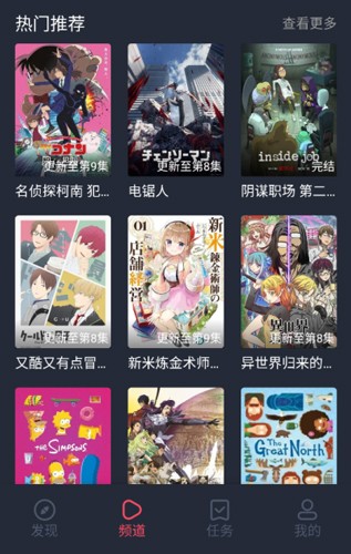 豚豚剧正版(5)