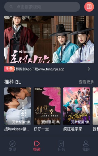 豚豚剧正版(2)