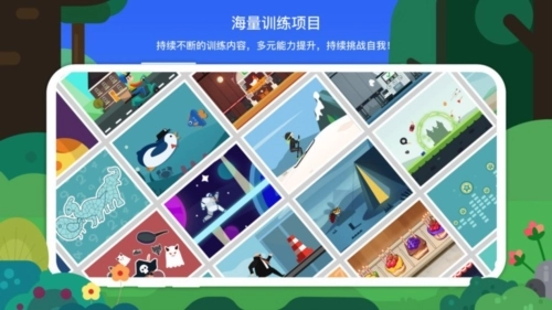 专注欣图2
