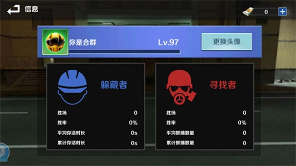 gmod躲猫猫版截图1