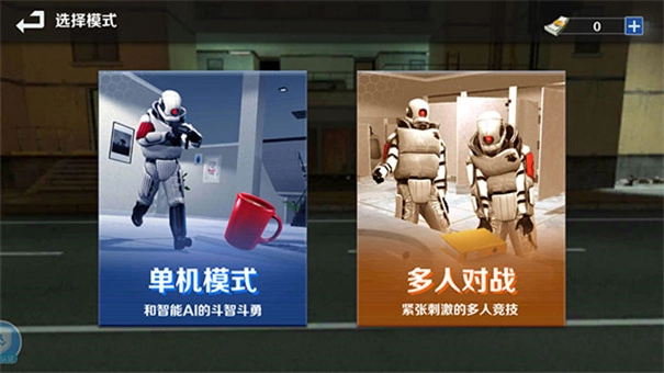 gmod躲猫猫版截图4