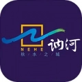云端讷谟尔安卓版