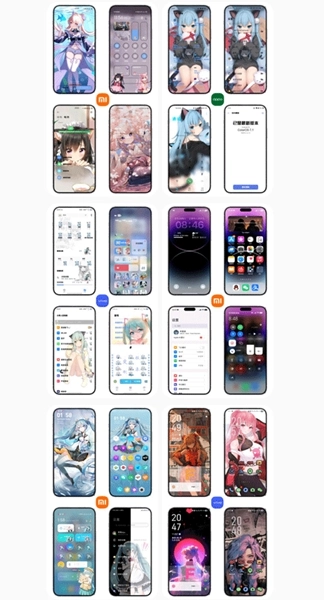 彩虹猫pro主题库截图1
