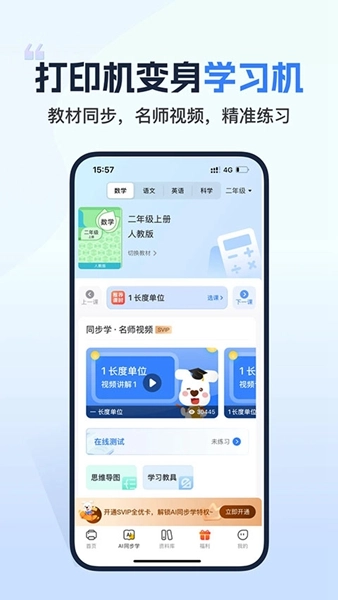 小白学打印最新版(2)
