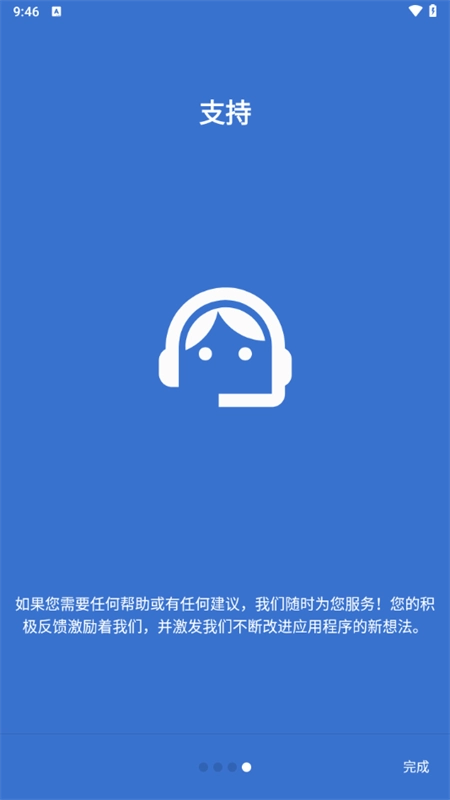 XEQ Equalizer中文版