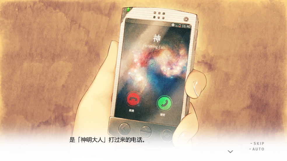 君与彼女与彼女之恋最新版(5)