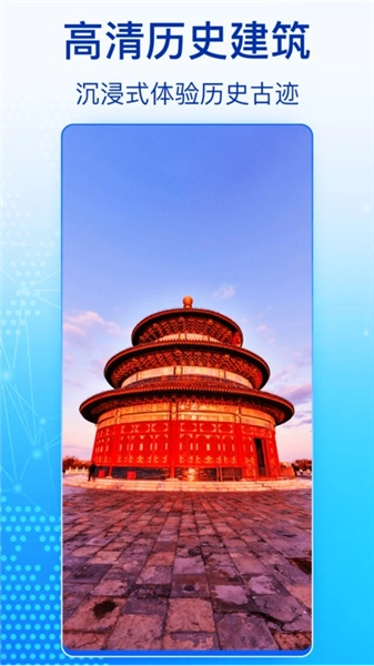 奥维实景高清卫星地图(3)