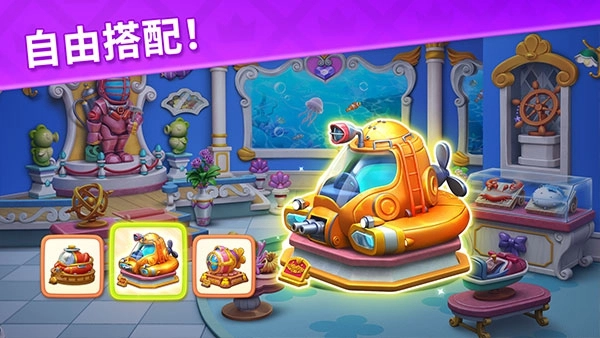 宝石梦想家 Jewel Manor截图4