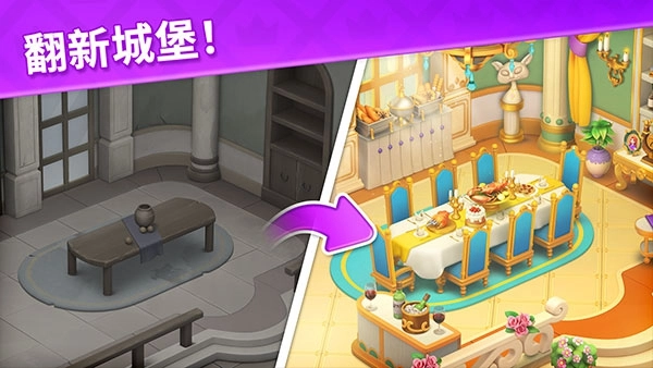宝石梦想家 Jewel Manor截图3