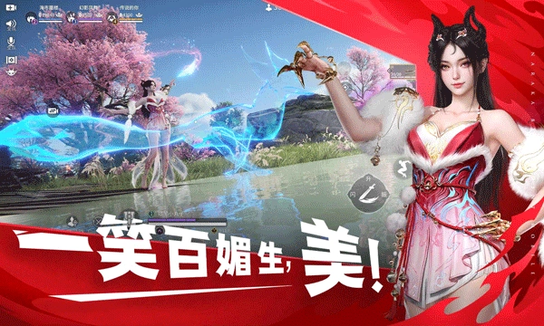 永劫无间云游戏手机版截图3