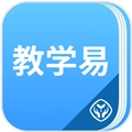 人教教学易客户端