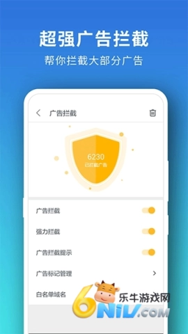 Pure浏览器免费版下载