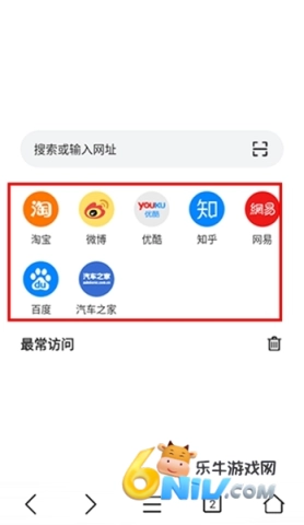 Pure浏览器免费版下载