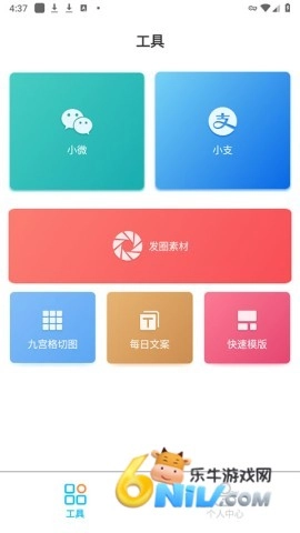 正点点图3
