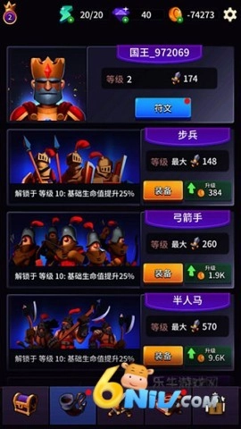 古代战役手游直装版图2