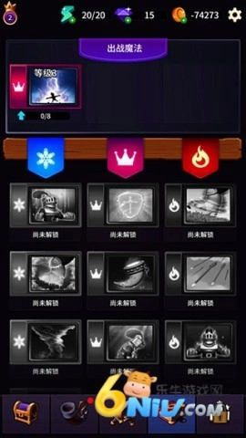 古代战役手游直装版图3