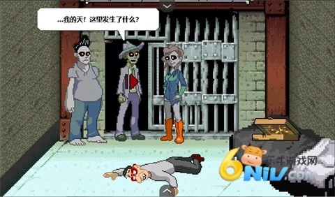 僵尸社会死侦探谋杀案最新免费版图4
