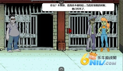 僵尸社会死侦探谋杀案最新免费版图3