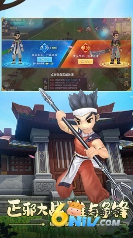 热血江湖bt版(3)