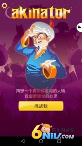 网络天才(1)