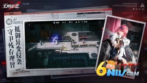 无期迷途内测版图1