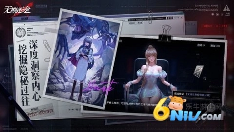 无期迷途内测版图2