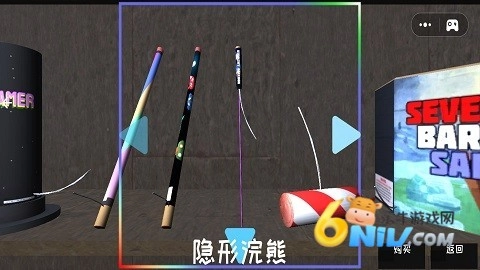爆竹燃放派对游戏图2