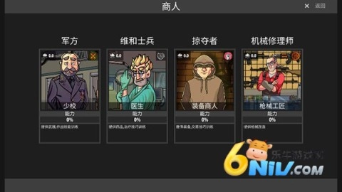 逃离塔克夫2D版图1