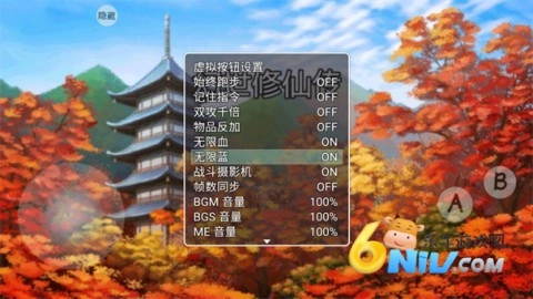 幻世修仙