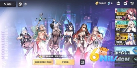 星陨计画图1