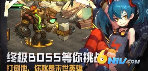 幸存者日记图1