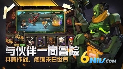 幸存者日记图4