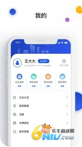 i南昌2
