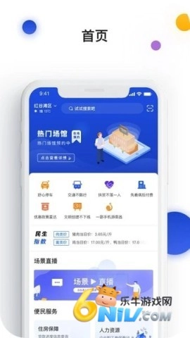 i南昌1