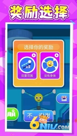 非常火柴人图5