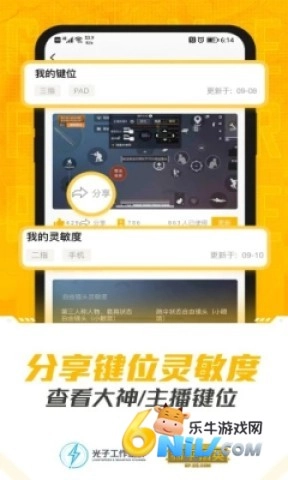 和平营地手机最新版(1)