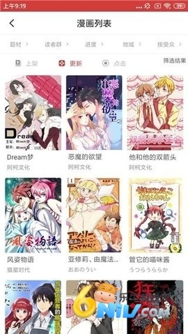 多多漫画直装版(1)