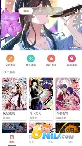 多多漫画直装版(3)