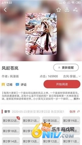 多多漫画直装版(4)