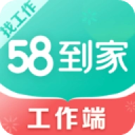 58到家app下载-58到家旧版下载
