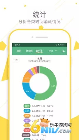 爱时间图1